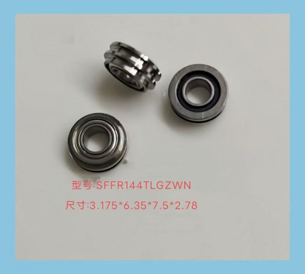 Dental Bearing SFFR144TLGZWN 3.175×6.35×7.5×2.78